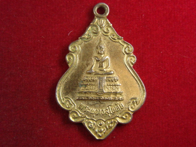 "จ่าสันต์" แดงเคาะเดียว/เหรียญพระพุทธสุโขทัย  รุ่น ๑  วัดโชติการาม(สามจีน)  นนทบุรี
