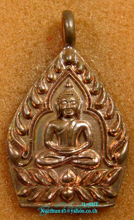 เหรียญเจ้าสัวบูรพา เนื้อทองแดง หลวงพ่อสาคร ปลุกเสก ปี ๒๕๕๒ หมายเลข ๑๙๖๘ สวยๆพร้อมกล่องครับ