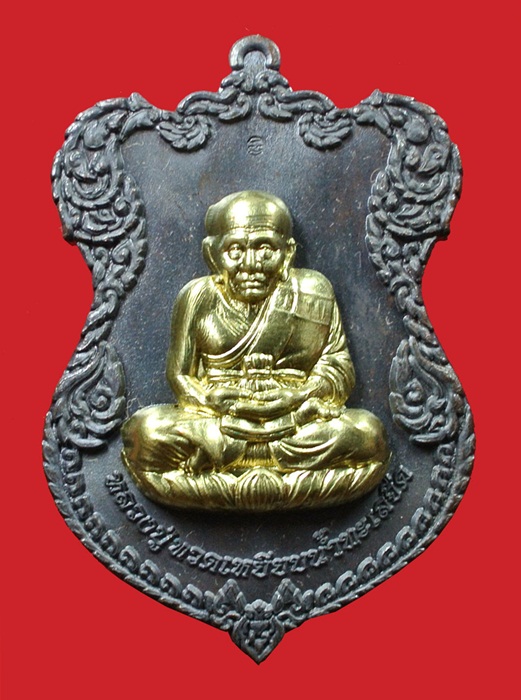 (( 2 เหรีญ)) เหรียญโล่ห์ใหญ่ หลวงปู่ทวด ญสส. ปี 2536 สมเด็จพระญาณสังวร วัดบวรนิเวศวิหาร