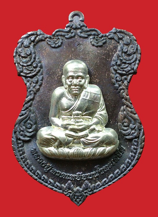 (( 2 เหรีญ)) เหรียญโล่ห์ใหญ่ หลวงปู่ทวด ญสส. ปี 2536 สมเด็จพระญาณสังวร วัดบวรนิเวศวิหาร