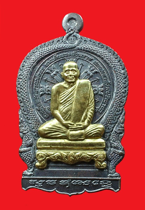 เหรียญนั่งพานใหญ่ ญสส.ปี 43 สัมฤทธิ์หน้าทอง สมเด็จพระสังฆราช วัดบวรฯ ตอกโค้ดและหมายเลข 346