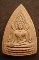 ####สุดยอดมหาพิธีแห่งกรุงรัตนโกสินทร์####พิธีจักรพรรดื์มหาพุทธาพิเษก@@@@พระพุทธชินราชใบเสมาเนื้อดินเ
