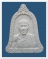 เคาะเดียว พระผงพิมพ์ระฆังคว่ำ หลวงพ่อเกษม เขมโก ลำปาง