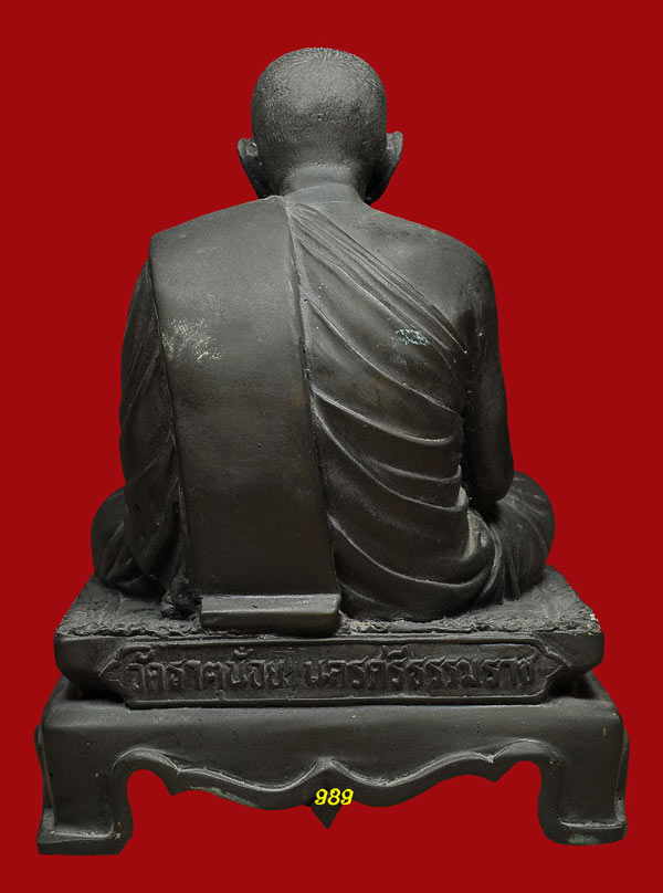 พระบูชาพ่อท่านคล้าย วัดธาตุน้อยจ.นครศรีฯ ..... หน้าตัก 3.5 นิ้ว .....