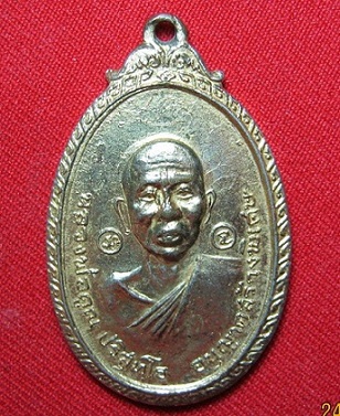 เหรียญเนื้อกระไหล่ทอง.. มีจาร.. วัดใหม่พิเรนทร์ หลวงพ่อคูณ ปลุกเศก ปี 19........