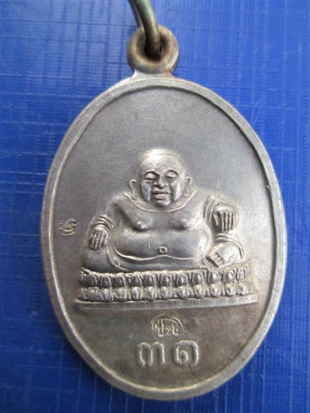 ***ของดีราคาถูก***พระสังกจาย หลวงพ่อคูณ ออกวัดแจ้งนอก ปี22