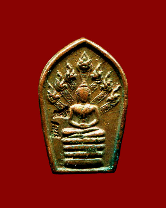ถูกสุด สะดุดใจ...พระนาคปรกใบมะขามหลวงพ่อคูณ วัดบ้านไร่ จ.นครราชสีมา ปี 2539 พิเศษ 2 โค๊ต หายาก