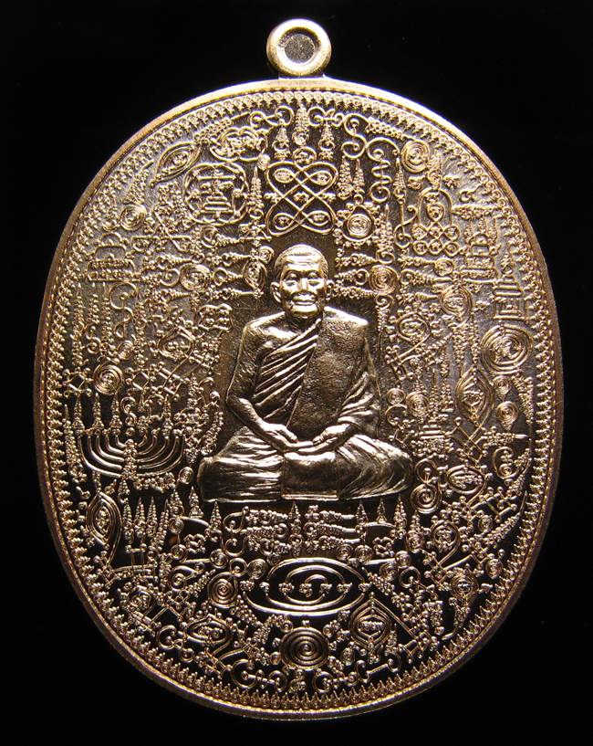 **เหรียญลายยันต์เขาอ้อ พ่อท่านเงิน วัดโพรงงู เนื้อทองทิพย์ เลข 2644 เคาะเดียวแดง**