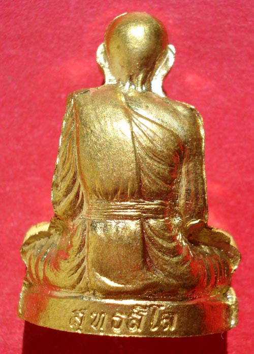 @@ รูปเหมือนปั๊ม รุ่นแรก หลวงพ่อทอง วัดพระพุทธบาทเขายายหอม จ.ชัยภูมิ @@