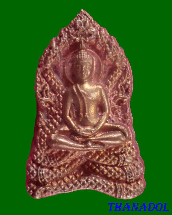 พระนาคปรกเล็ก เนื้อสัมฤทธิ์ รุ่นจักรพรรดินารายณ์ปี2551 หลวงปู่กาหลง วัดเขาแหลม จ.สระแก้ว