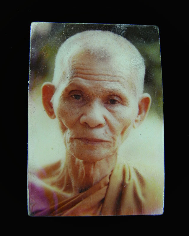 ภาพถ่ายหลวงปู่คำพัน นครพนม