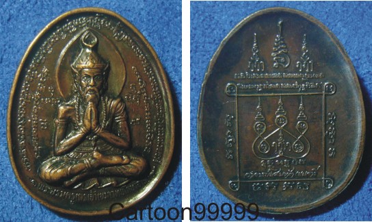 เหรียญพระบรมครูเถรเจ้าเขมเวทย์โกษาจารย์ ของ อาจารย์โสมทัต เขมจารีครับ เหรียญสวยครับผม