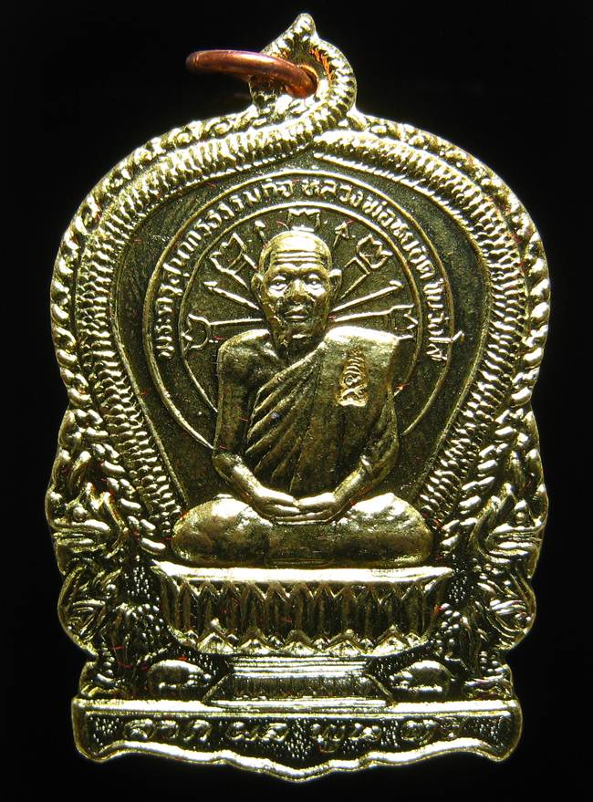 **เหรียญนั่งพาน หลวงพ่อหยอด วัดแก้วเจริญ ปี 37 เนื้อฝาบาตร เคาะเดียวแดง**BH31