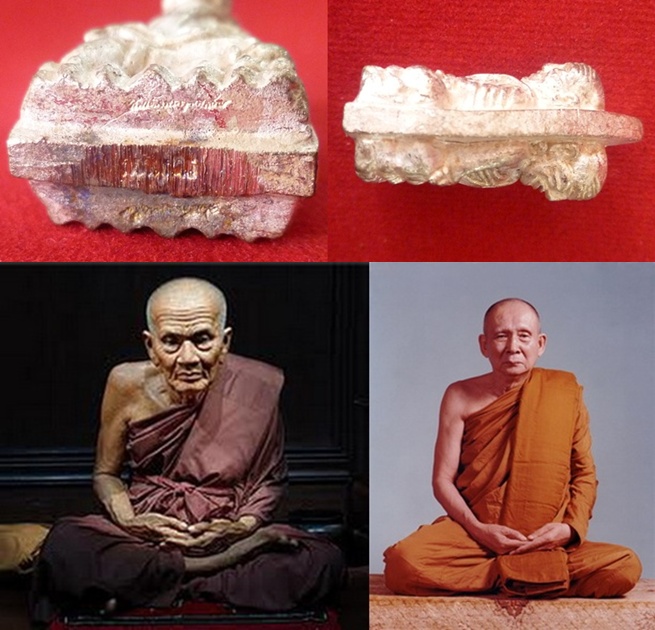หลวงปู่ทวดกรรมการ ๒ หน้า เนื้อนวโลหะพิเศษแก่เงิน วัดบวรนิเวศวิหาร