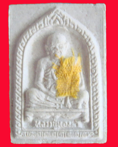 พระผงรูปเหมือนหลวงปู่ทองมา วัดสว่างท่าสีร้อยเอ็ด