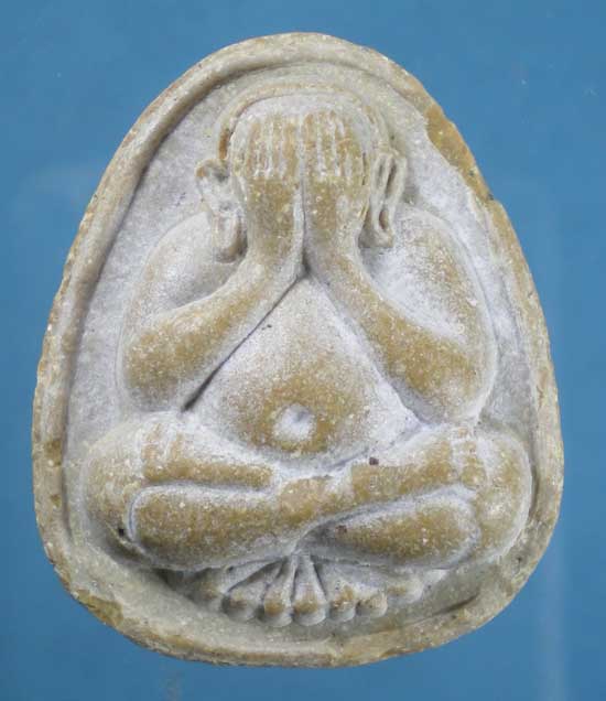 ปิดตา หลวงพ่อมาลัย วัดบางหญ้าแพรก สมุทรสาคร