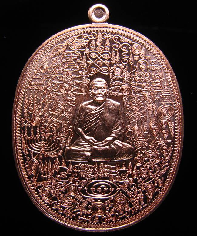 **เหรียญลายยันต์เขาอ้อ พ่อท่านเงิน วัดโพรงงู เนื้อทองแดง เลข 3901 เคาะเดียวแดง**