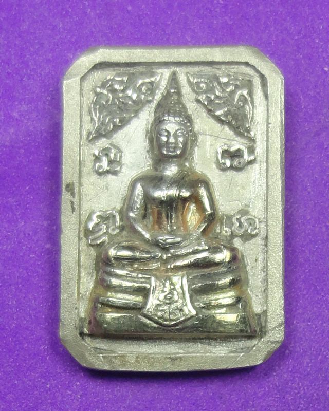 หลวงพ่อโสธรกรมตำรวจเนื้อเงิน8เหลี่ยม