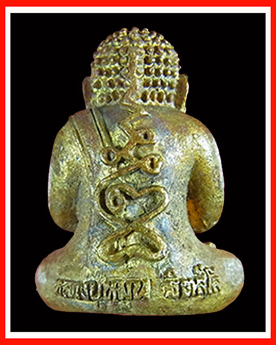 **เคาะเดียว**พระปิดตา หลวงปู่หมุน ฐิตสีโล เสาร์5 รุ่น อุดมโชค เนื้อทองผสมฉนวนพระบูชา ปี 2543 # 2