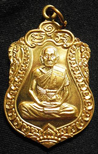 เหรียญเสมาใหญ่หลวงพ่อเพิ่ม วัดป้อมแก้ว อยุธยา เนื้อทองแดงสวยวิ้งพร้อมกล่องเดิม ปลุกเสก 1 ไตรมาศครับ