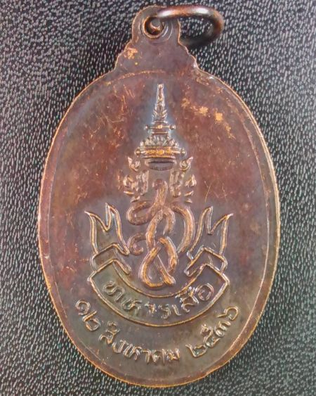 (((เคาะเดียว..มีอนาคต)))..เหรียญหลวงพ่อคูณ วัดบ้านไร่ รุ่นทหารเสือราชินี (หลัง สก.) ปี 2536