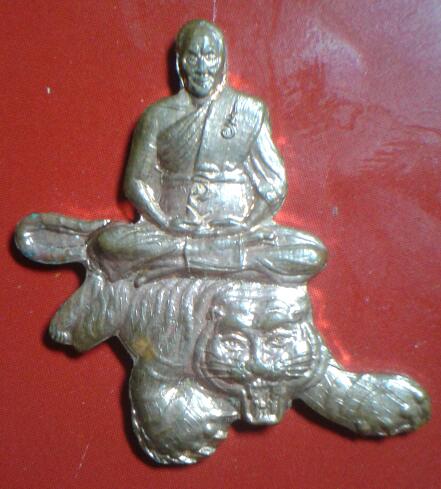 เหรียญไหว้ครู หลวงพ่อเปิ่น วัดบางพระ สวย