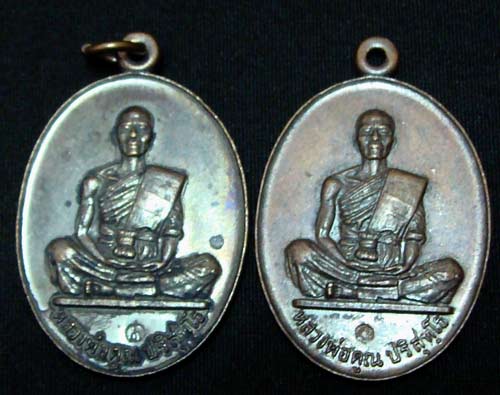 2#เหรียญหลวงพ่อคูณ รุ่นสร้างบารมี ปี19 ย้อนยุค โค๊ตเงิน(ค.ป)ขอบขีด1 + โค๊ตทองแดงขอบไม่ขีด 1 ครับ
