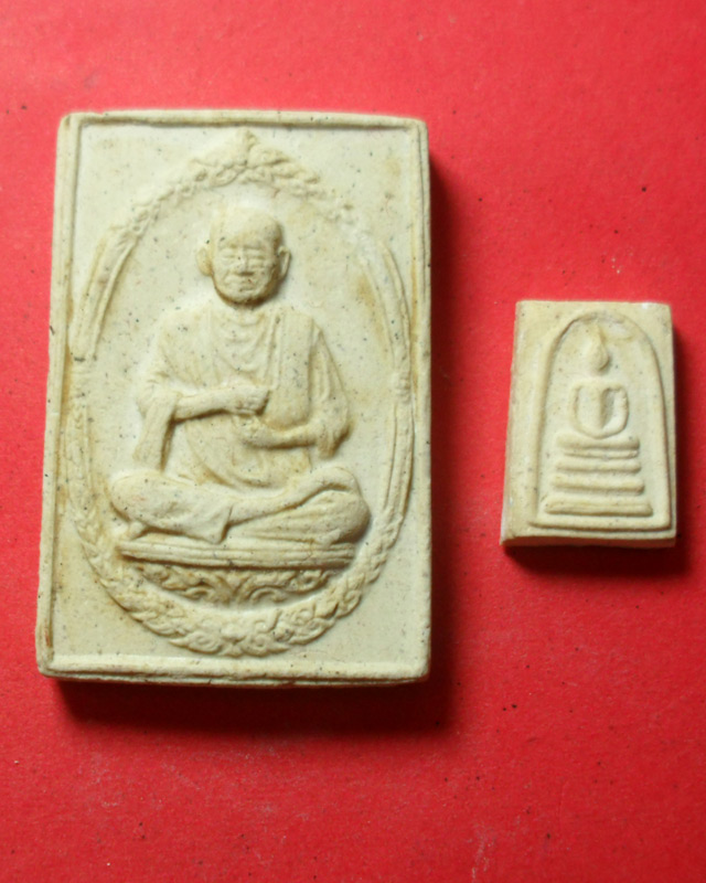 118ปีวัดระฆังหลังตรายาง รูปเหมือน1องค์ คะแนน1องค์