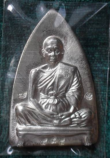 เตารีดใหญ่ เนื้ออัลปาก้า หลวงพ่อคูณ รุ่นพุทธคูณสยาม หมายเลข ๔๙๕ พร้อมกล่อง