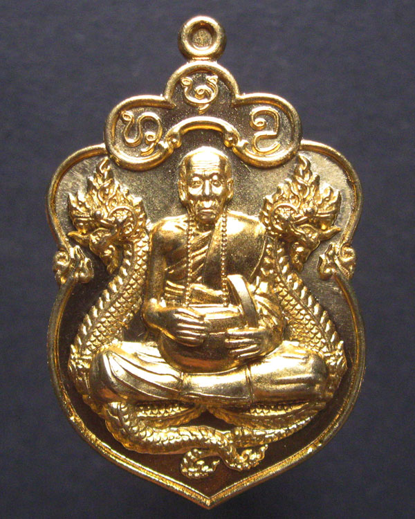 หลวงปู่คำบุ วัดกุดชมภู รุ่นคู่บุญคู่บารมี ตอกโค๊ต รันเลข พร้อมกล่องเดิม