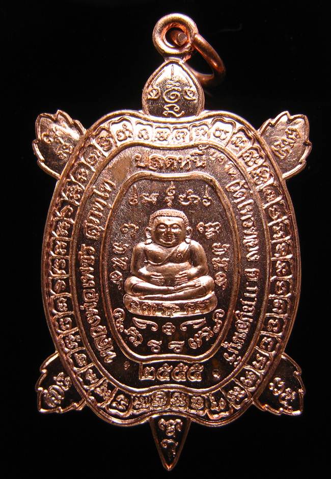 **เหรียญเต่าปลดหนี้ หลวงพ่อเพชร วัดไทรทอง เนื้อทองแดง 2 โค้ต เลข 1972 เคาะเดียว**