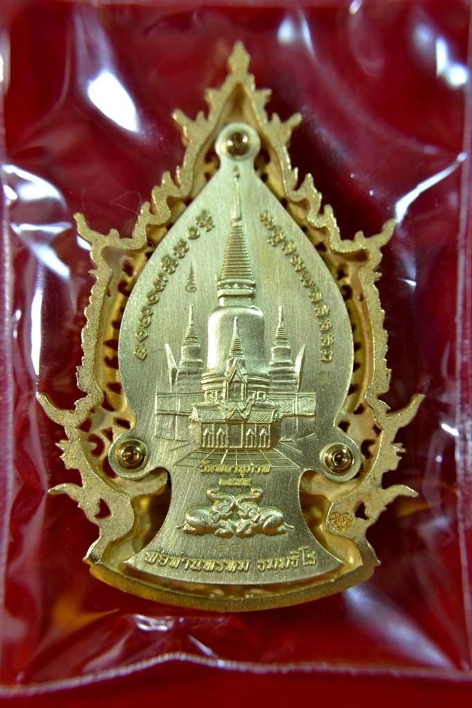 หลวงปู่ทวด อภิมงคล สวยมากเคาะเดียวครับ