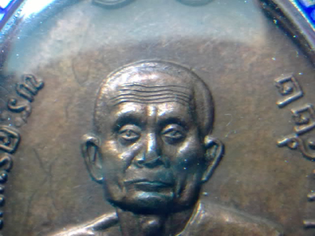หลวงปู่เหรียญ วัดบางระโหง ปี 22 มีจาร + ปี 21 กระไหล่ทอง (แจกกรรมการ) (เคาะแรก)