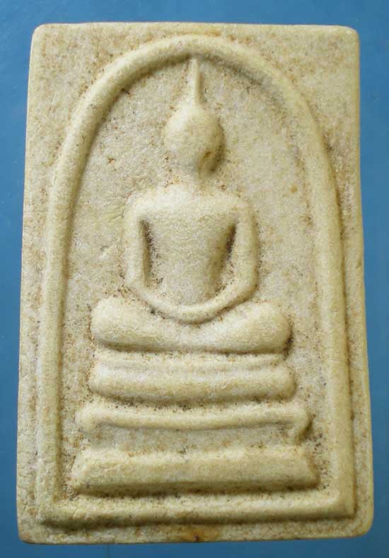 สมเด็จ หลวงพ่ออยู่ วัดรัตนชัย(จีน) อยุธยา