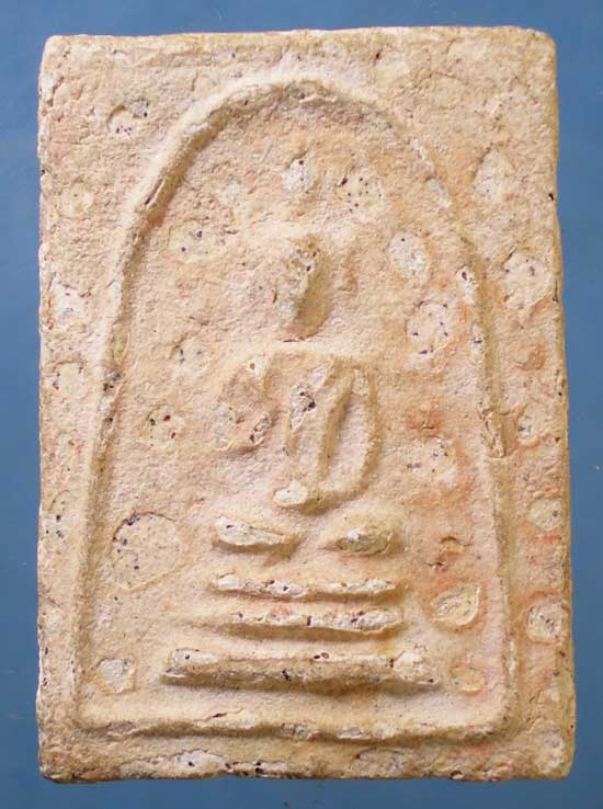 สมเด็จพุทธกวัก หลังยันต์นูน วัดศีลขันธิ์ อ่างทอง