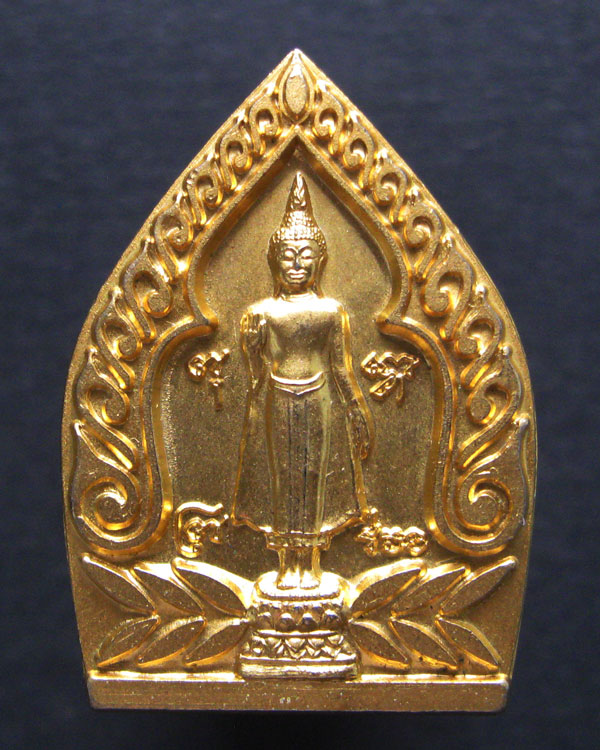 พระร่วงโรจนฤทธิ์ พระปฐมเจดีย์ นครปฐม พิมพ์เจ้าสัว สภาพสวยมาก