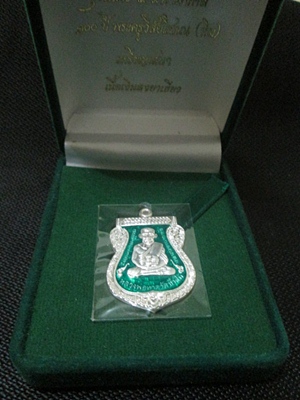 เหรียญหลวงปู่ทวด 100 ปี เสาร์ 5 มหามงคล วัดช้างไห้ เนื้อเงินลงยา สีเขียว@@เคาะเดียวแดง@@