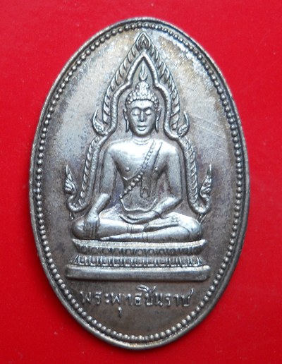 พระพุทธชินราช เนื้ออัลปาก้า ไม่ทราบที่ สภาพใช้