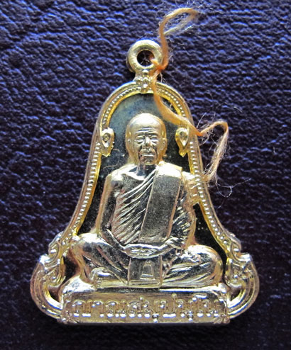 เหรียญระฆังหลวงตามหาบัว ญาณสัมปันโน พร้อมเส้นด้ายจีวร เคาะเลย(4)