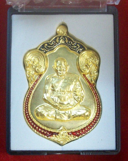 เหรียญเสมาหลวงพ่อฟู วัดบางสมัคร รุ่นไตรมาส ๕๓ เนื้อทองแดงกะหลั่ยทองลงยา 2สี 