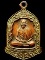 หลวงพ่อเกษม เขมโก สุสานไตรลักษณ์ ลำปาง รุ่นเกษมอนุสรณ์ 700 ปีลายสือไทย ปี 2526