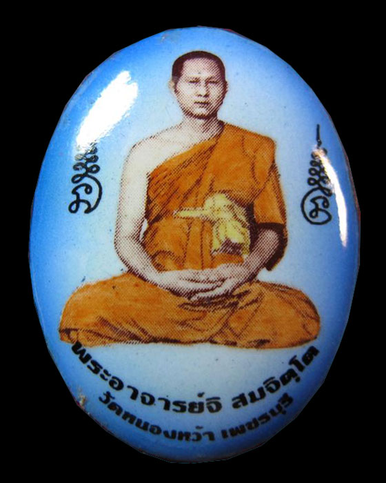 ล๊อคเก็ตเต็มองค์ รุ่นแรก "ไตรมาส52" พระอาจารย์จิ สมจิตฺโต วัดหนองหว้า อ.เมือง จ.เพชรบุรี