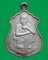 เหรียญหลวงพ่อคูณ ปริสุทโธ รุ่นเสาร์ ๕ คูณทรัพย์แสนล้าน ปี2539 เนื้อเงิน