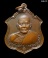 เหรียญ ลพ.แดง วัดเขาบันไดอิฐ เพชรบุรี ปี 37 เคาะเดียวจัดให้