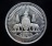  เหรียญที่ระลึกฉลองสิริราชสมบัติ ครบ 50 ปี 2539 เนื้อเงินขัดเงา ขนาด 2.5 ซ.ม. 