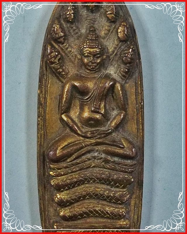 เหรียญพระนาคปรกวัดเทพากร  ปี 2514 หลวงพ่อกวย หลวงปู่โต๊ะ ปลุกเสก