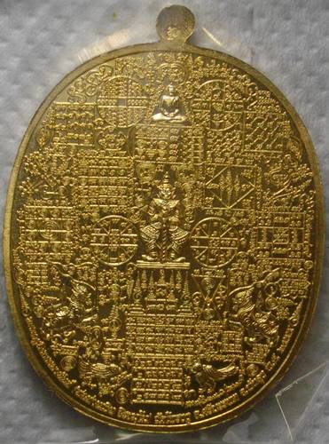 เหรียญลายยันต์เขาอ้อ หลวงพ่อเงิน จิรธมฺโม(พระครูถิรธรรมมานันท์) วัดโพรงงู อ.ศรีบรรพรต จ.พัทลุง
