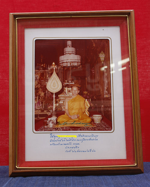 รูปถ่ายสมเด็จพระสังฆราช วัดราชบพิธ พร้อมลายพระหัถต์