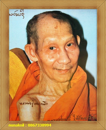 คร๊าบพบกับล็อกเกตเก่างามๆ หลวงพ่อเกษม เขมโก อายุ๘๒ปี สำนักสุสานไตรลักษณ์สายเหนือห้ามพลาด!!!