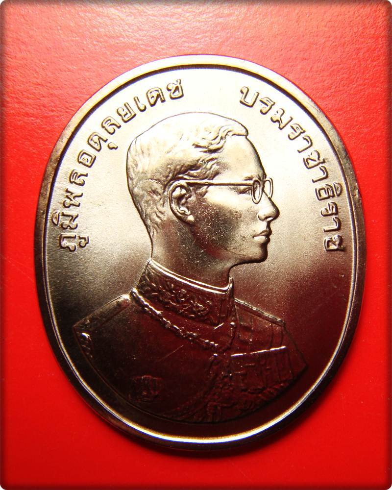 เหรียญพุทธปัจภาคี สร้างถวายในพิธีกาญจนาภิเษก พระนิรันตราย ปี 39